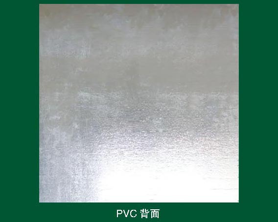 PVC-背面