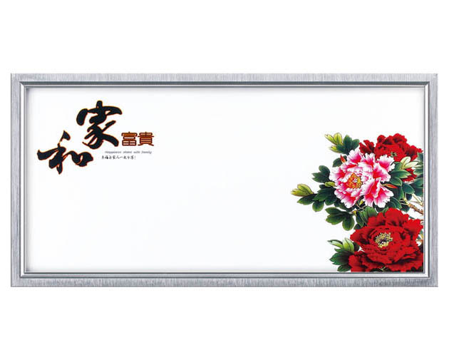 家和花灯 300x600mm