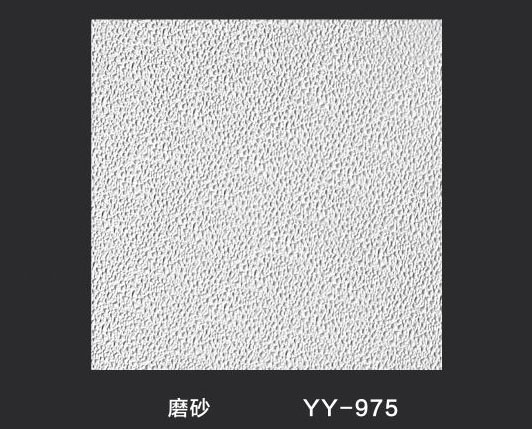 YY-975 磨砂