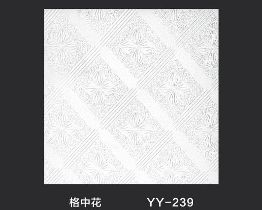 YY-239 格中花